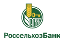Банк Россельхозбанк в Кстово (Нижегородская обл.)